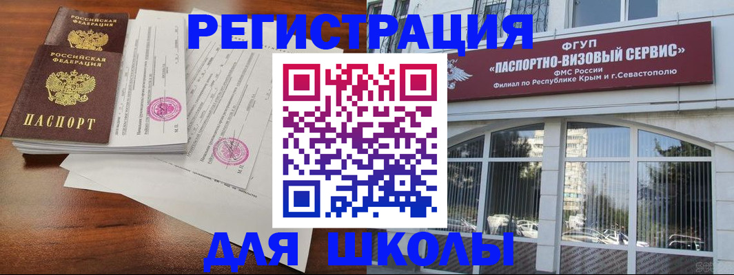 форма 3 в Заволжье